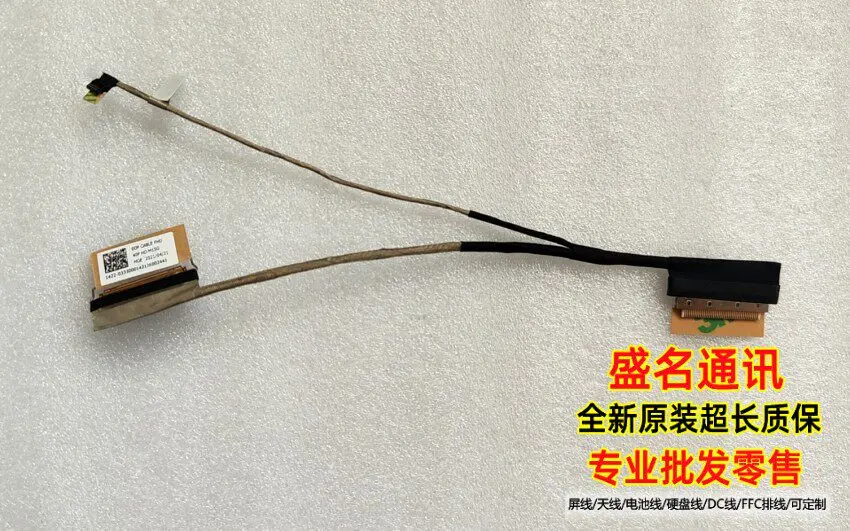 For M15G For MACHCREATOR L 40P FHD Laptop LCD Screen Flex Cable Ribbon Wire Replacement 1422 0333000 for Gaming Laptop Repair