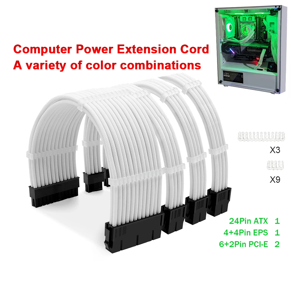 4 Piece Kit 300mm ATX 24Pin PCI-E 6+2Pin CPU 4+4Pin PC Case DIY Various Colors Available PSU Extension Cable