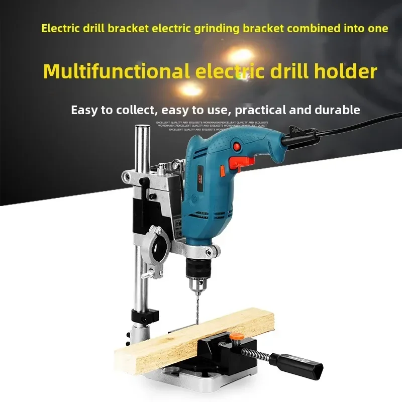 ที่ยึดสว่านไฟฟ้าอเนกประสงค์ – ขาตั้งปรับได้สำหรับงานเจาะที่หลากหลาย เหมาะสำหรับใช้ในบ้านและในโรงงาน