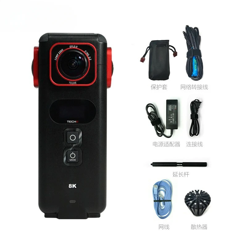 360 Plus 8K Live Camera 360 Panoramic 5GVR