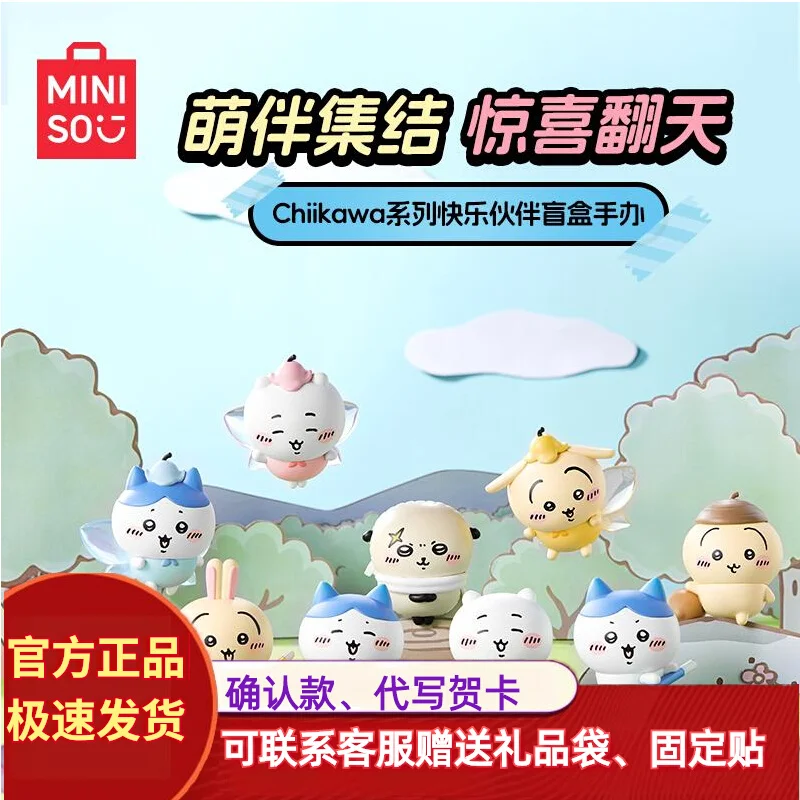 Miniso Chiikawa Happy Partner Series Blind Box Schattige pop Trendy Play Desktop Ornament Model Cartoon Speelgoed Decor Verjaardagscadeau