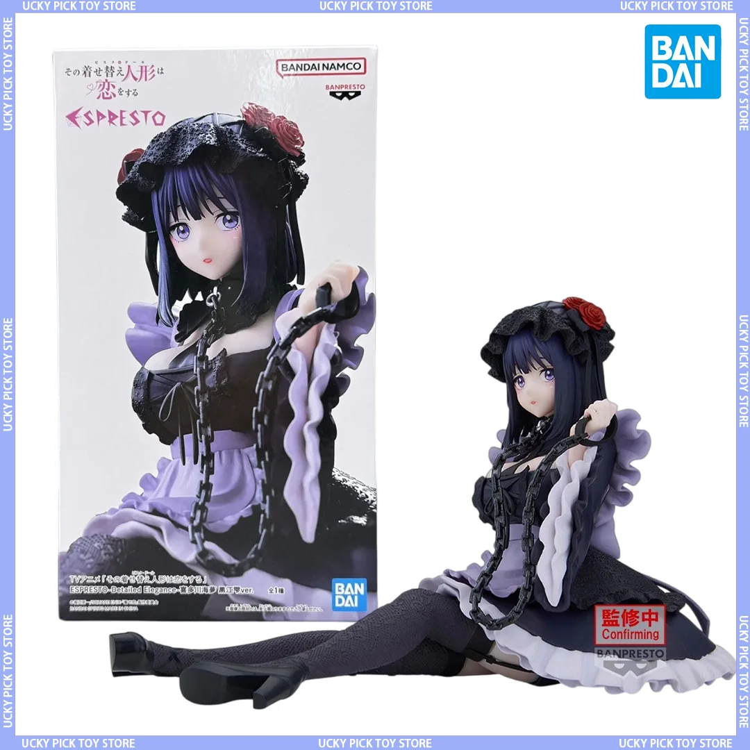 

Bandai Banpresto My Dress-Up Darling Espresto -Detailed Elegance- Kitagawa Marin Kuroe Shizuku Ver Anime Action Figures 12Cm