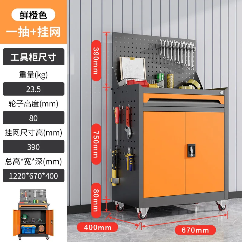 Workbench Spanner Tool Cabinet Magnet Empty Workshop Servant Tool Cabinet Rack Holder Tools Packaging Lemari Alat XYGJG