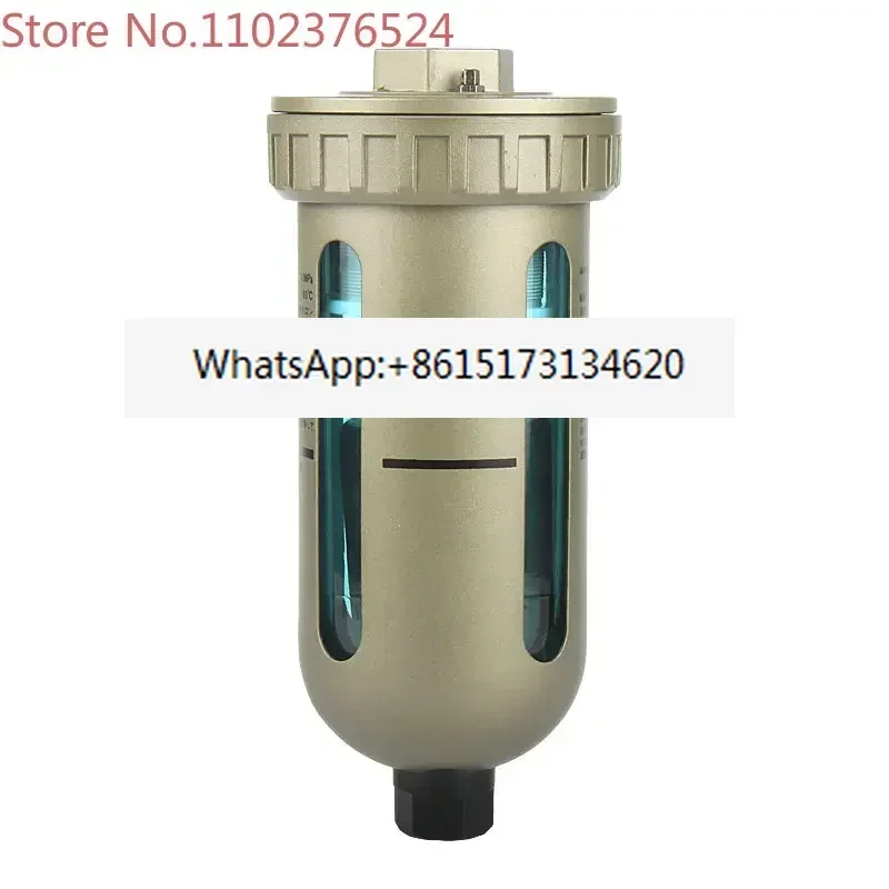 BLCH Bailing Pneumatic Automatic Counting Device AD402/AH402 Air Source Processor Filter Cup Drain