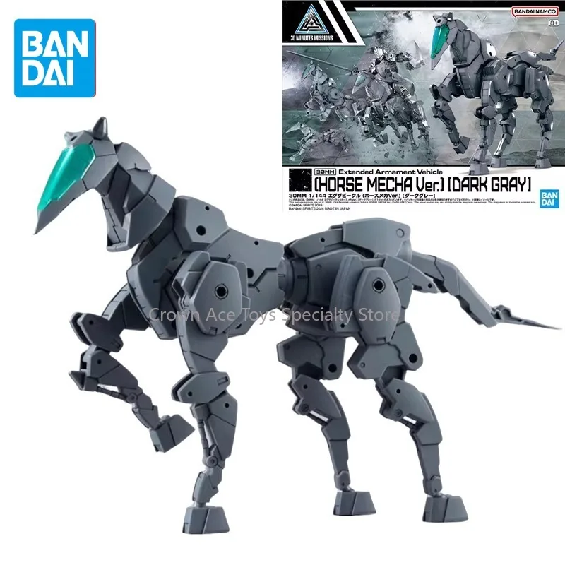 

Bandai 30MM Anime Figure Extended Armament Vehicle（HORSE MECHA VER.) Action Figure Trendy Toys for Kids Gift Collectible Model