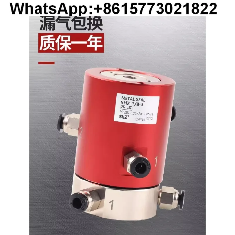 

S-M-C type high-speed pneumatic 360 degree air slip ring multi-way rotary joint MQR2/4/8/12/16-5 pass-10 way