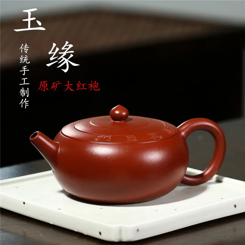 

Yixing Purple Clay Pot Raw Mine Chicken Blood Dahongpao Jade Edge Kung Fu Tea Set Gift Goods