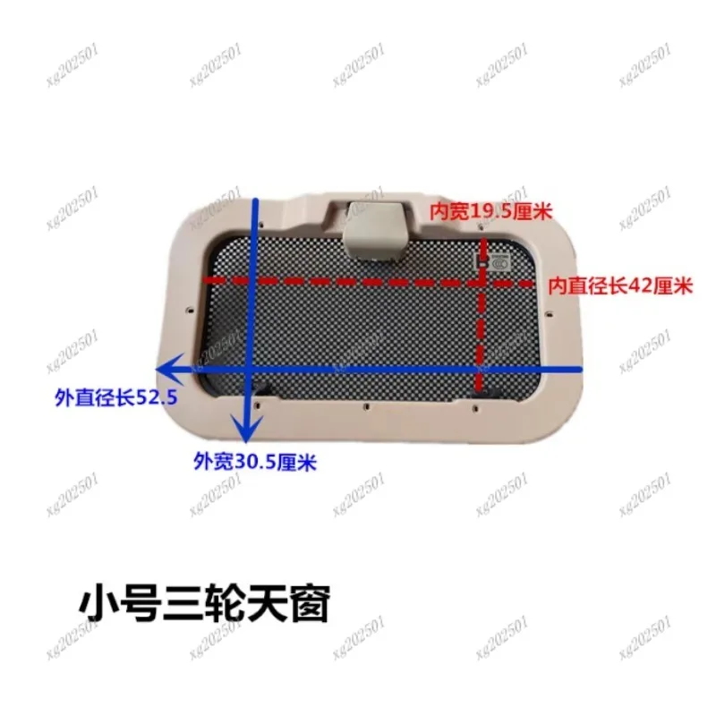 Universal Manual Sunroof Easy Install Car Tricycle Ventilation Roof for Vehicle