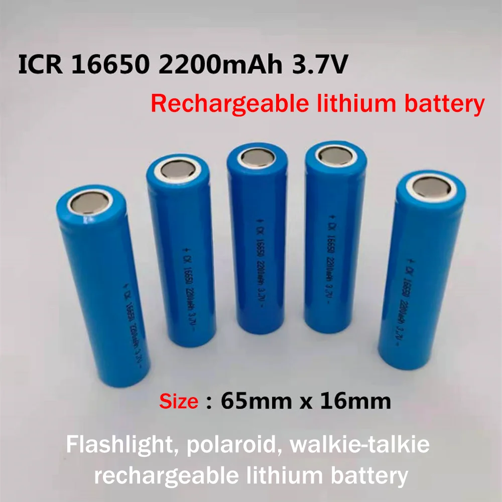 3.7V Rechargeable L… - image