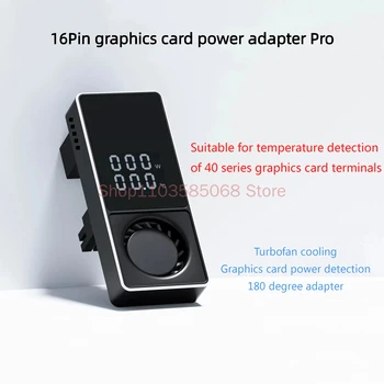 RTX4090/4080/4070 그래픽 카드 16 핀 어댑터, 180 도 전원 공급 장치, 스티어링 헤드 터보 냉각