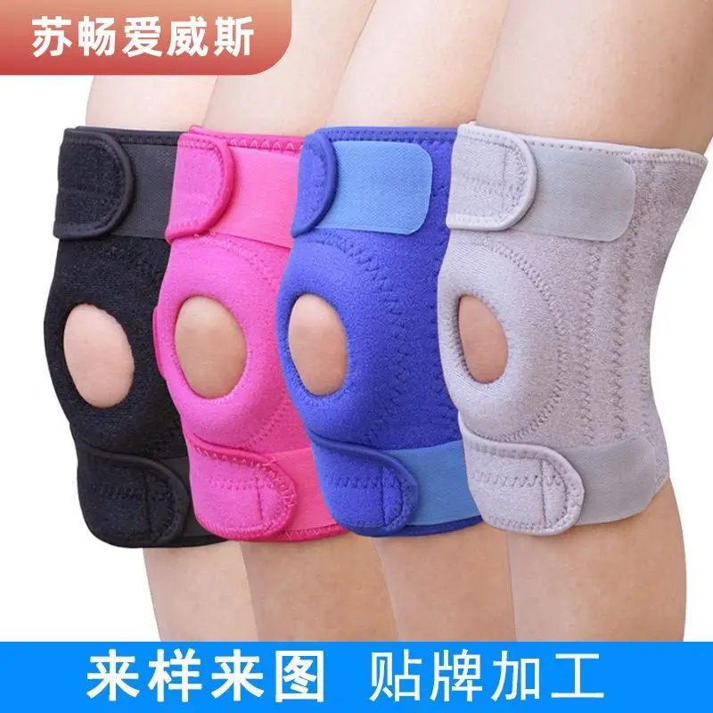 Upgraded Silicone Anti-Slip Sports Kneecaps Shock Absorption Stable Patella Open Jump Rope Knee Pad Support Bar Protective Gear