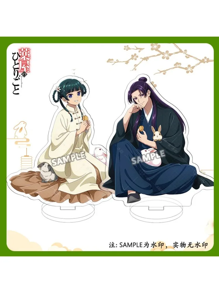 Kusuriya No Hitorigoto, support en acrylique pour Festival de mi-automne, figurine Maomao Jinshi, affichage de bureau, les journaux d'apothicaire, produits animés