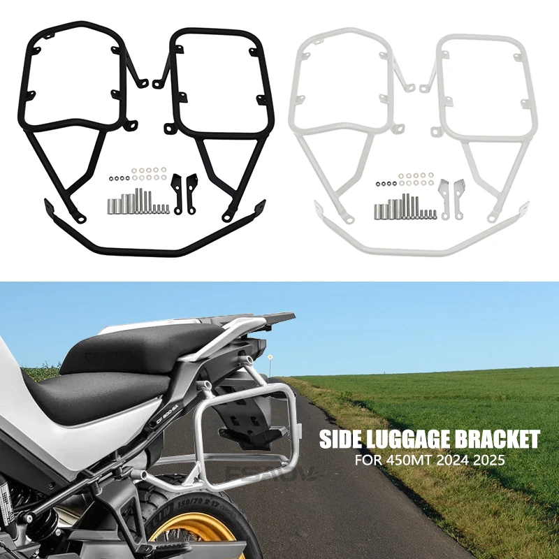 

450MT мотоциклетные боковые багажные корзины, боковой чехол, коробка, седельные сумки, кронштейн, аксессуары, пригодные для CFMOTO MT450 450 MT 2024 2025