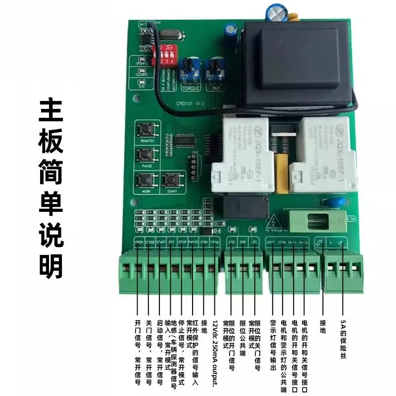 Универсальная печатная плата открывания дверей с панорамированием переменного тока, электрическая плата управления дверью, приложение для дистанционного открывания дверей ID120