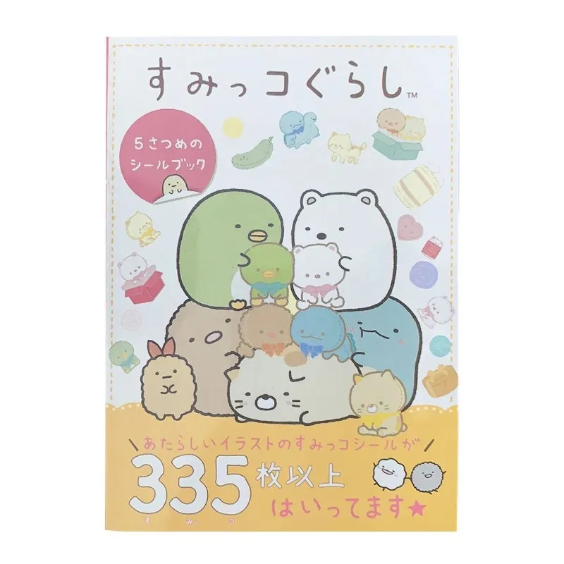 335‑Piece Kawaii Sumikko Gurashi Sticker Pack image