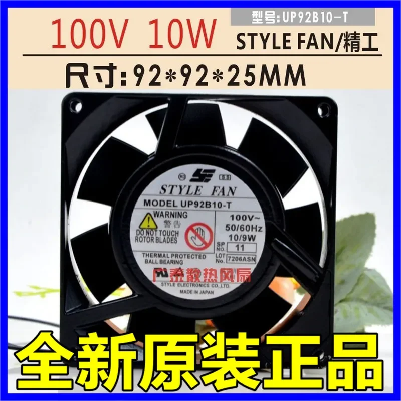 for Japan STYLE FAN 100V 9cm UP92B10-T 92x92x25mm Aluminum Frame AC Fan Original