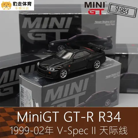 8 best sales nissan gtr 34 - №5