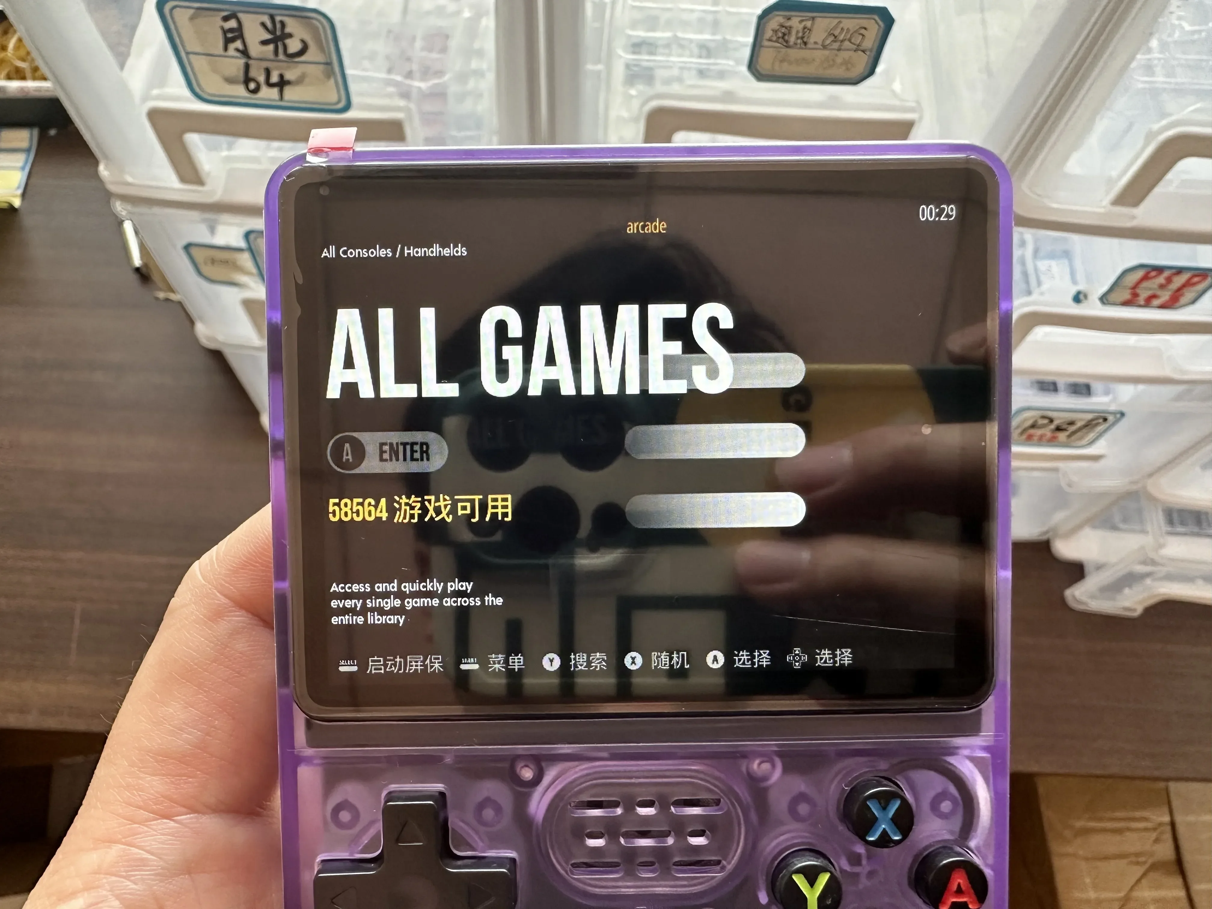 TF カード R36S レトロハンドヘルドビデオゲームコンソール Linux