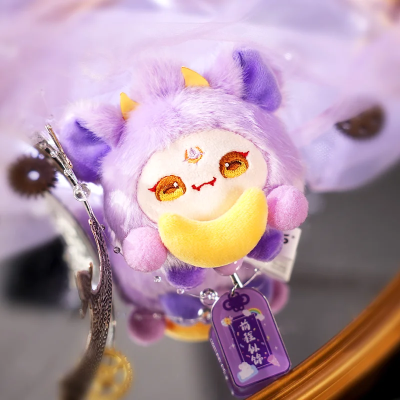 Star marque rêve Xiangyun elfe peluche broderie pendentif nouvelle boîte aveugle sac accessoires fille anniversaire pendentif cadeau