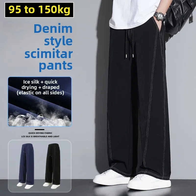 

Plus Size Men's Ice Silk Casual Pants Thin Lightweight Loose Fit Summer Air Conditioned Sporty Trousers by None( AE Stock)