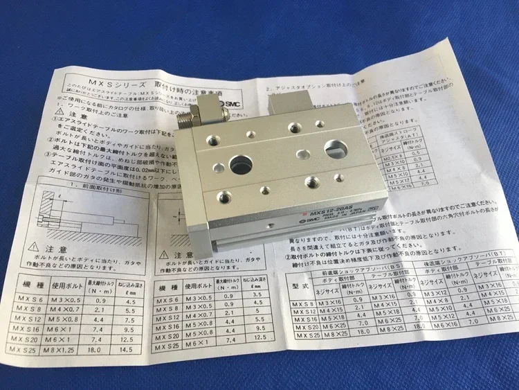 Neuer originaler Kreuzrollen-Schiebezylinder MXS20-75AT/BT/CT/AS/BS/CS/ABC