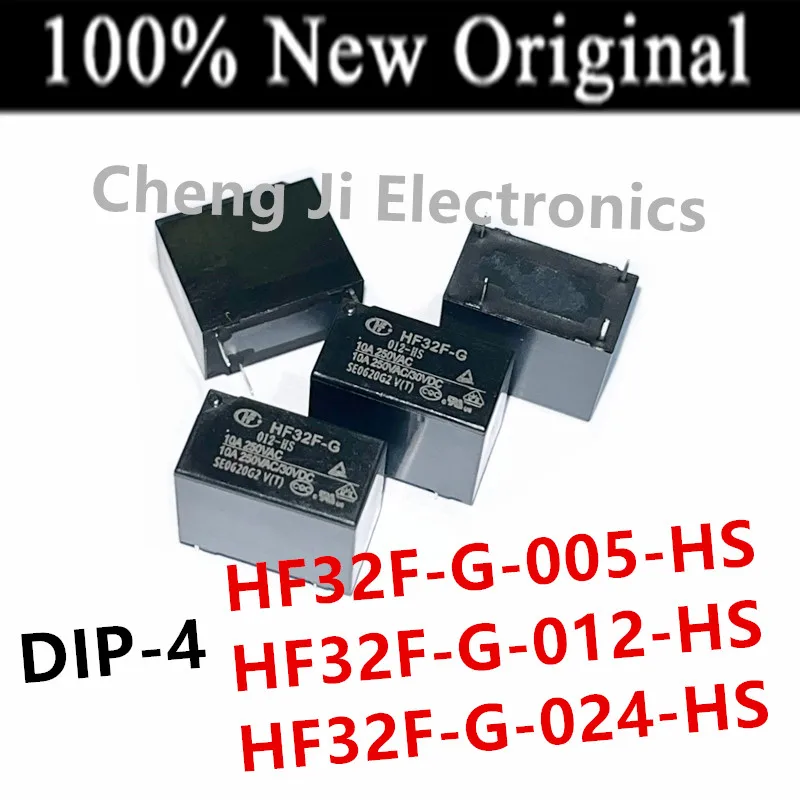 10PCS/Lot   HF32F-G-005-HS 、HF32F-G-012-HS 、HF32F-G-024-HS  Brand new original power relay   HF32F-G/005-HS、HF32F-G/012-HS、HF32F