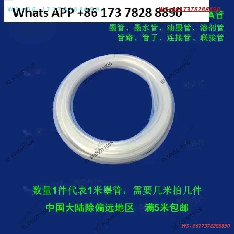 Filter for inkjet printer: ink tube, solvent tube, tube, fluorine tube PFA translucent tube