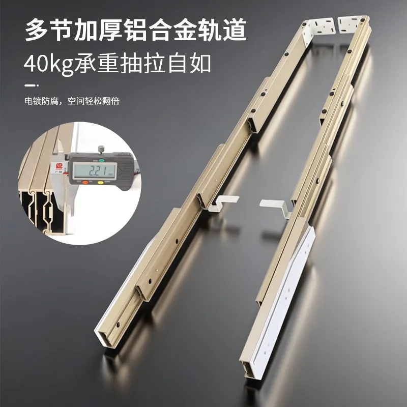 Multifunctional cabinet dining table drawer slide, hidden flat push multi-section pull telescopic folding hardware accessories