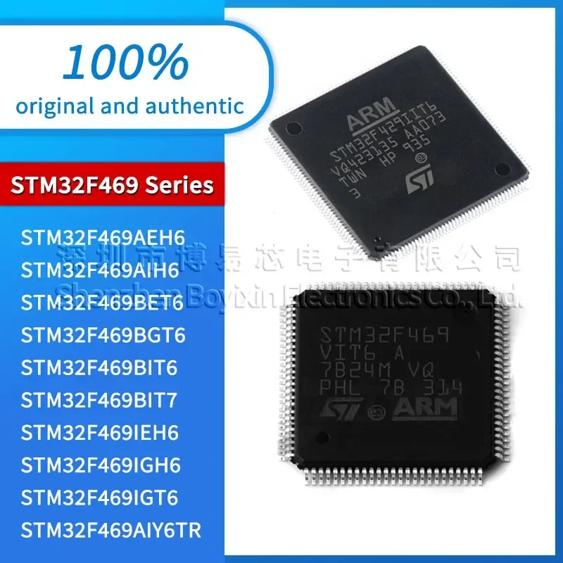 

STM32F469IGT6 STM32F469IEH6 STM32F469BIT7 STM32F469BIT6 STM32F469BGT6 STM32F469BET6 STM32F469AIY6 AIH6 AEH6 IGH6 plastic casing