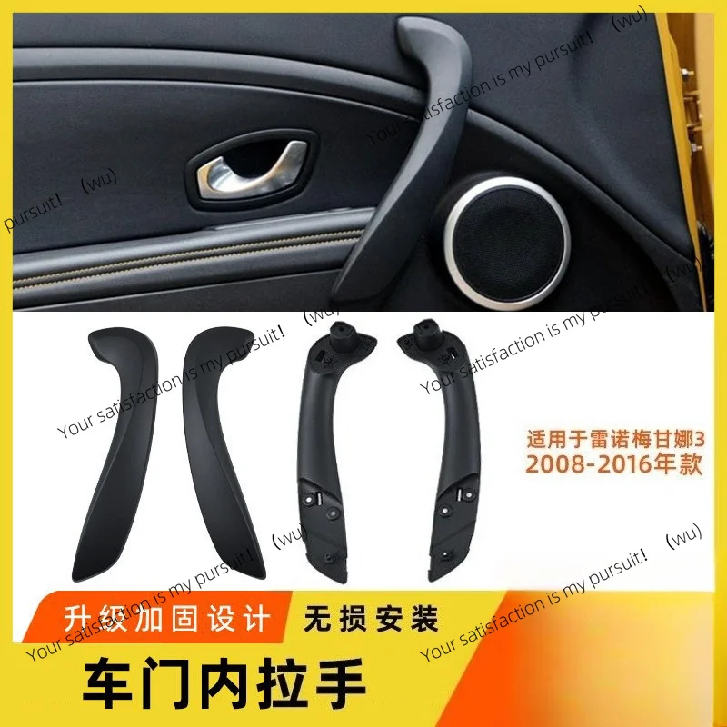 For Renault Megane 3 door inner handle door handle front door armrest inner bracket, outer cover trim