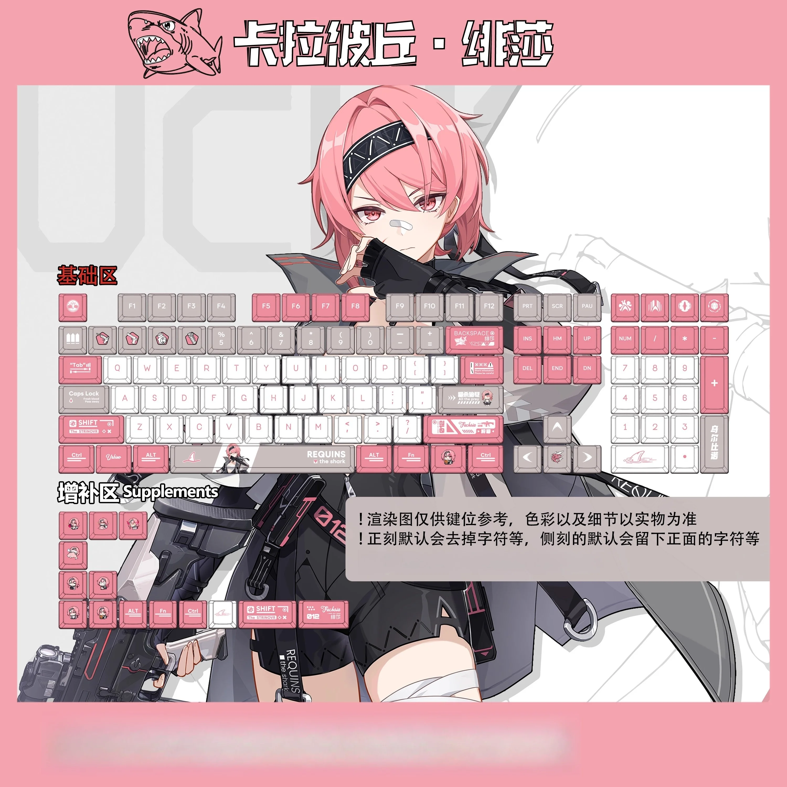 

Anime Fuchsia Keycaps Cute PBT Dye Keycap Cherry Profile Custom Translucent Gaming Keyboard Caps for Mechanical Keyboard Gifts