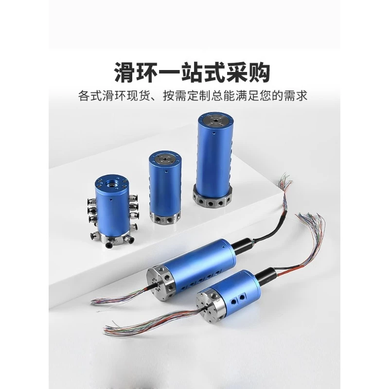 1  2  4  6  8 10 12 way ventilated electric hydraulic slip ring pneumatic rotary joint