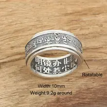 Vintage Silver Tibetan Mantra Ring for Men #2