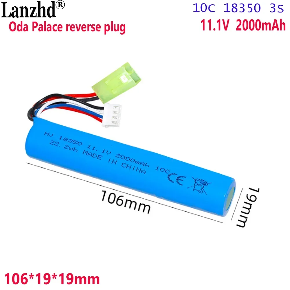 11.1V Battery 18350 3S 2000mAh li battery 10C For ratio soft bullet gun special core accessories battery Oda Palace reverse Plug