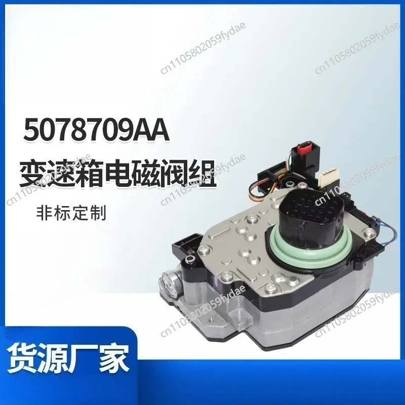 

5078709AB 68376696AA 62TE automotive gearbox assembly solenoid valve