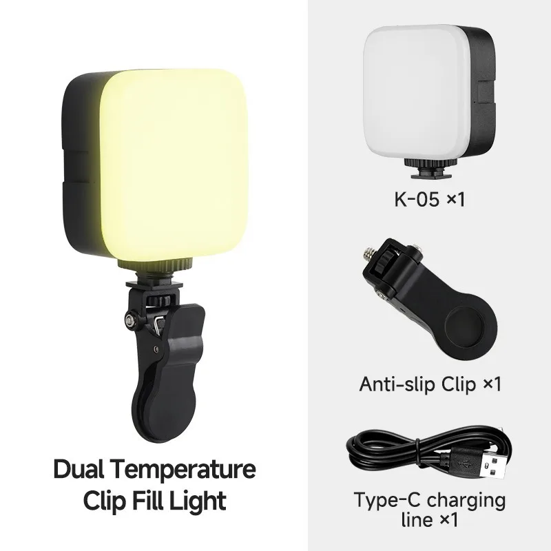 RGB Mobile Phone Fill Light Portable Mini Pocket Light Outdoor Photography Video LED Tofu Light Live Streaming Beauty Light
