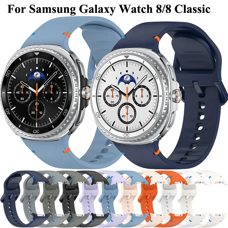 Siliconen band voor Samsung Galaxy Watch 8 Classic 46 mm Zachte sportband voor Galaxy Watch 8 44 mm 40 mm Smartwatch-accessoires