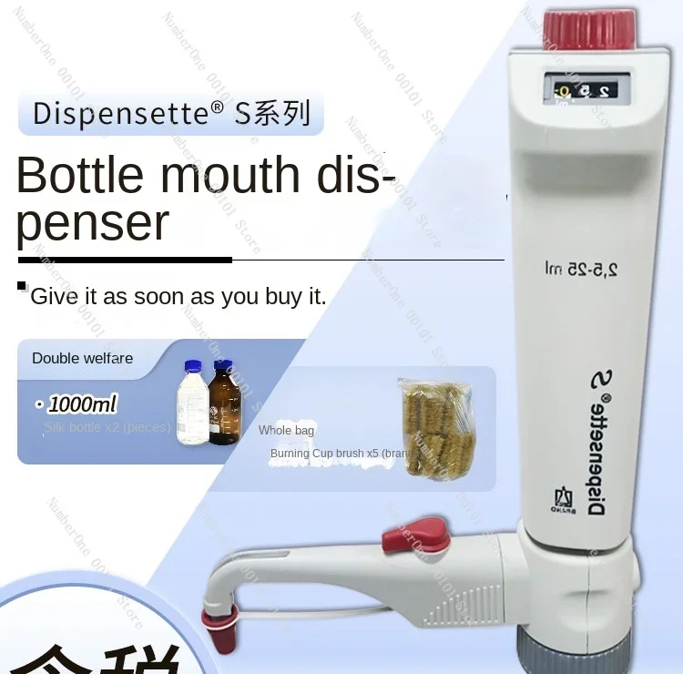 Bottle Dispenser Titrator Dispensette Digital Cursor Organic Universal Trace