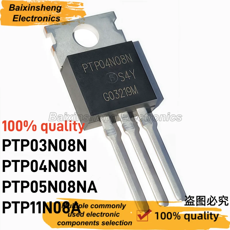 10PCS 100% quality FHP90N08 90N08 80V90A TO-220 Controller inverter field-effect transistor