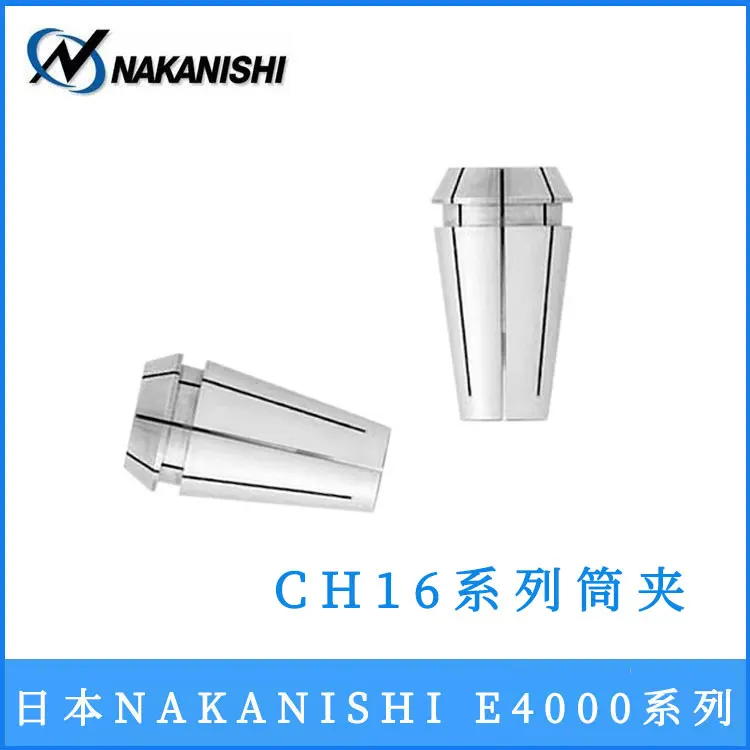 

CH16-3.0/3.175/4.0/6.0/6.35/8.0/10 Spindle Collet Nakanishi Chuck