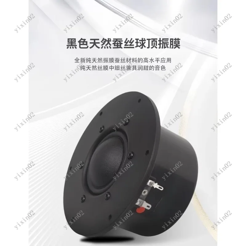 

Dome Midrange Speaker Unit High Fidelity Loudspeaker for Audio System