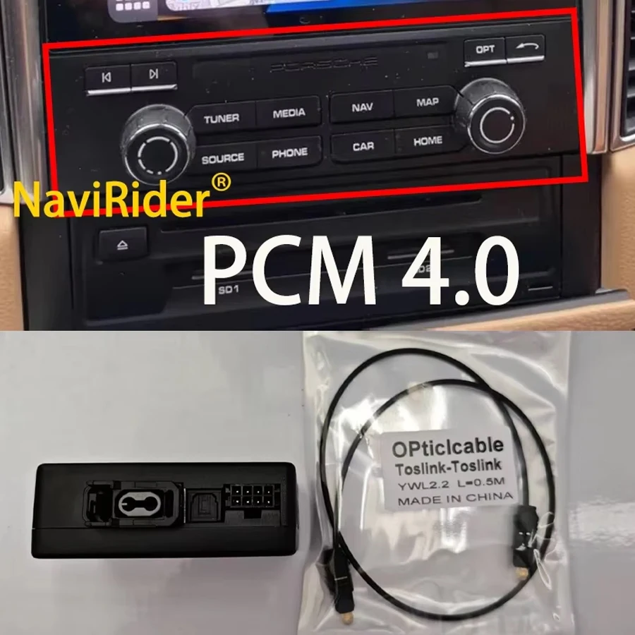 

Optical Fiber Box For Porsche Cayenne For Porsche Panamera For Porsche Macan PCM3.1 / PCM4.0