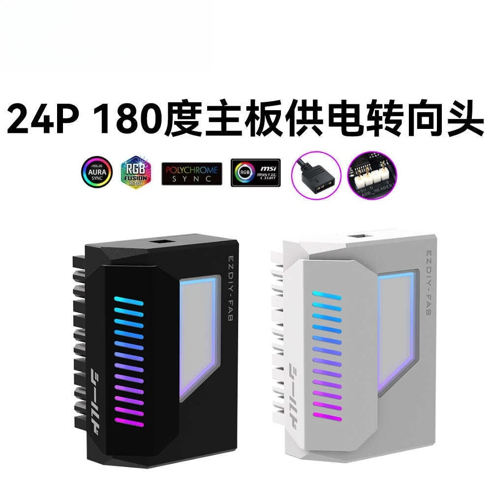 5V Synchronous 24Pin Steering Connector, ATX Motherboard 24P Power Supply 180 Degree Angled Adapter