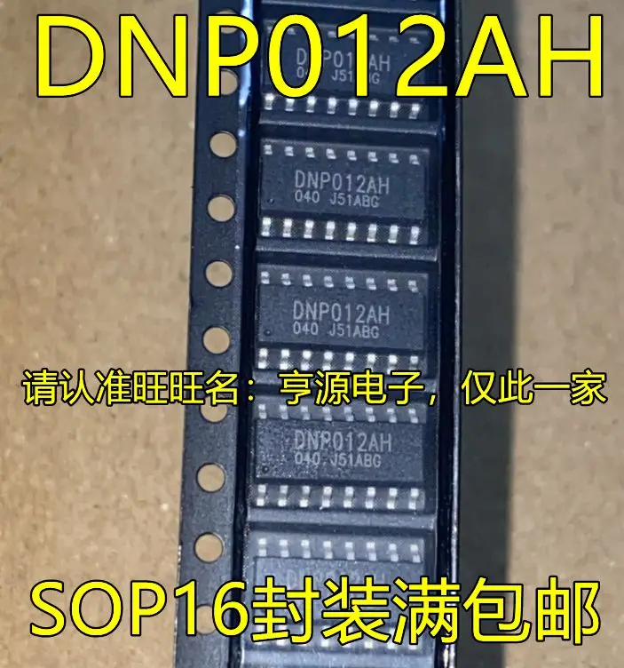 

Free shipping DNP012AH SOP16 5PCS Please leave a message