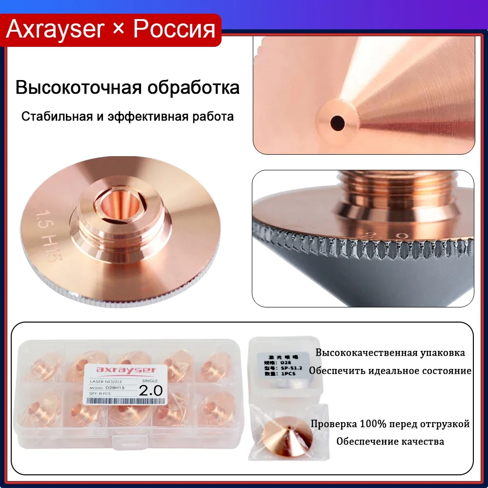 หัวฉีดเลเซอร์เดี่ยวคู่ชั้น D28 32 มม.สําหรับ Raytools Precitec WSX HSG Bodor HANS เส้นใยตัดเครื่อง