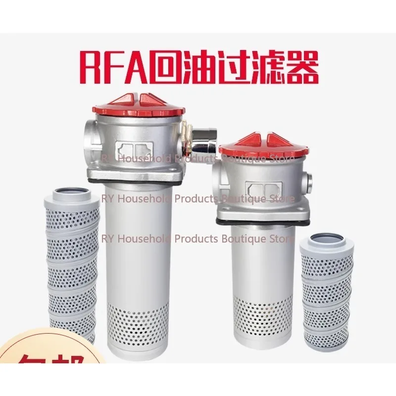 RFA Oil Suction Filter Assembly RFA Return Oil Filter Refueling Machine Oils Tank Oil Pump Filtration Equipment 25/40/63