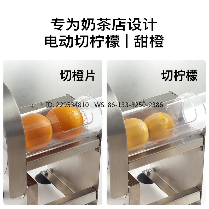 Lemon Slicer Electric 304 Stainless Steel Orange Slicer Electric
