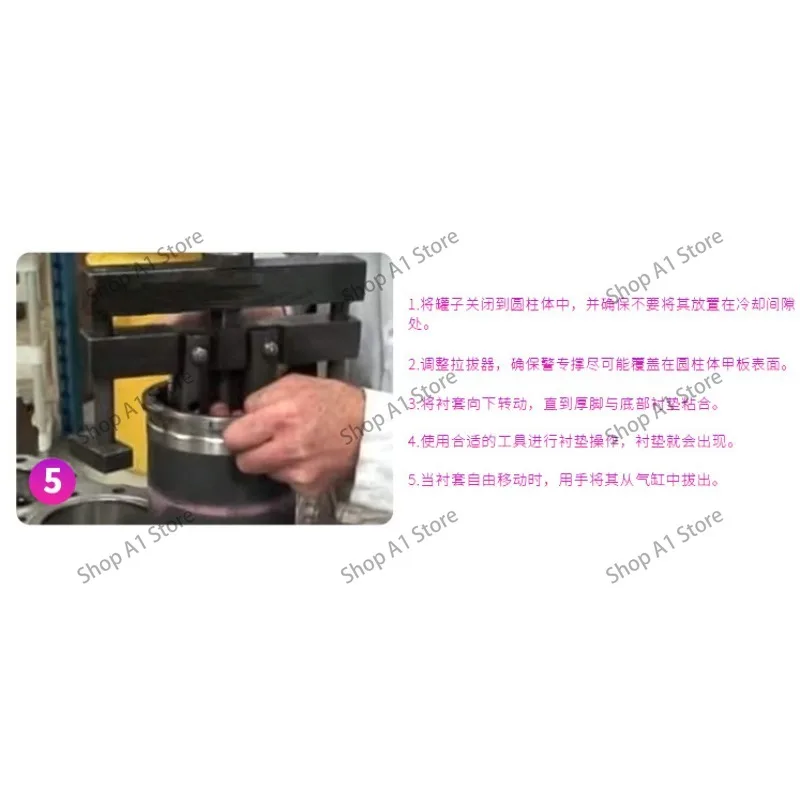 Universal Cylinder Liner Puller Assembly - Heavy Duty Diesel Engine 6400-C