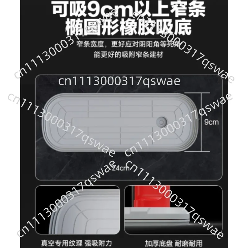 Compact Mini Narrow Electric Suction Cup With Auto Air Supplement - Rechargeable Tool For Tile/Glass Installation