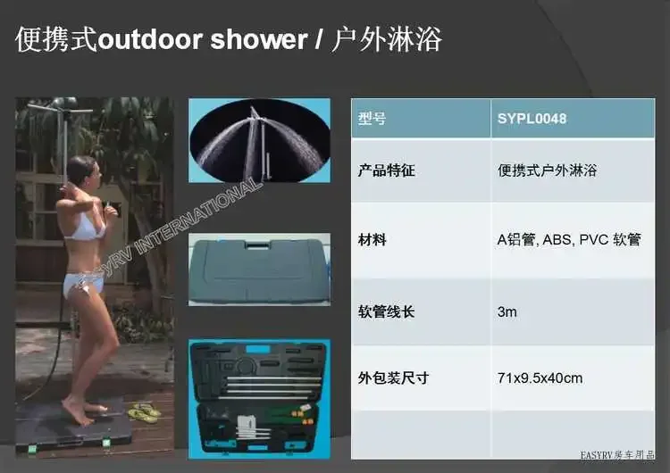 Self-driving tour portable car cigarette lighter plug shower shower, simple bath artifact